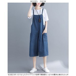  デニムサロペット レディース 七分丈パンツ ジーパン ワイドパンツ 女性用 サロペットパンツ ゆったり ジーンズ サロペット ボ