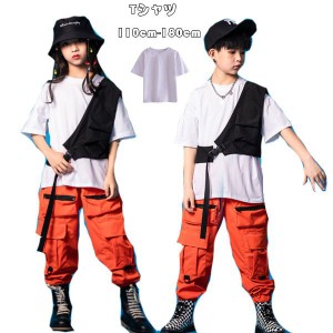 子供服 Tシャツ ホワイト 半袖 男女兼用 トップス 女の子 男の子 Tシャツ ダンス 衣装 ヒップホップ ダンスウェア  ステージ衣装  演出 