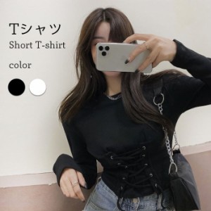 ショートTシャツ レディース Tシャツ 長袖 レースアップ ラウンドネック ショート丈 へそだし 無地 ストレッチ 伸縮性 トップス