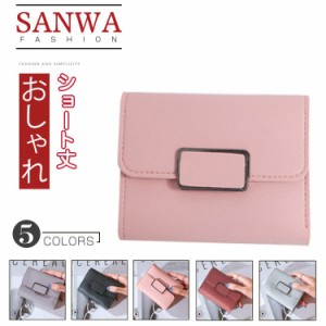 三つ折り財布 新入荷 レザー財布 レディース 小銭入れ カード入れ サイフ  wallet コンパクト 安い 人気 大容量 可愛い