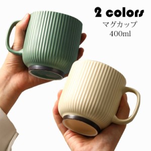 マグカップ 北欧 おしゃれ コーヒーカップ 陶器 ハンドメイド ティーカップ 大容量 コップ カフェマグ キッチン雑貨 食洗機/電子レンジ/