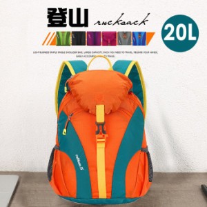 リュック 登山 バッグ折畳み 防災リュック パック ザック 登山リュックサック 登山バック バックパック 父の日 大容量 旅行 アウトドア 