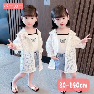 パーカー キッズ 子供服 ベビー アウター ラッシュガード パフスリーブ フード ボタン ギャザー ロング 長め フラワー 花柄