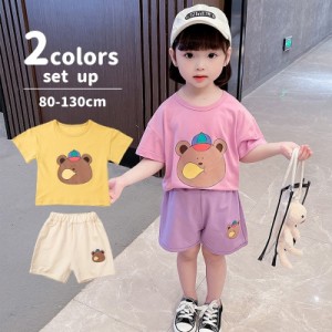 セットアップ 上下セット キッズ 子供服 ユニセックス 女の子 男の子 Tシャツ 半袖 クルーネック 短パン ショートパンツ 熊 クマ 動物 ア