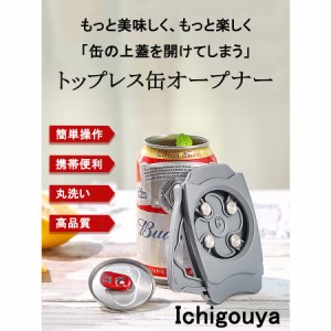 缶切りの通販｜au PAY マーケット｜5ページ目