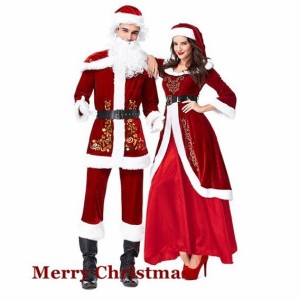 クリスマス衣装 サンタ衣装 男性 衣装 仮装 衣装 コスプレ メンズ サンタコス クリスマス