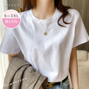 激安セール カットソー レディース 半袖 トップス カットソー 白Tシャツ 丸首 100％綿 ブラウス 夏服 30代 40代 50代 シンプル