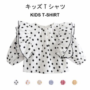 【在庫処分！早い物勝ち！】Tシャツ キッズ ジュニア 女の子 長袖 ドット柄 チェック柄 白 レース 秋 可愛い おしゃれ シンプル 女児 ゆ