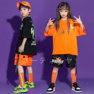 キッズダンス衣装 ヒップホップ HIPHOP  女の子 男の子 ガールズ ステージ衣装 韓国子供服 練習着 夏 上下2点セット Tシャツ パンツ jazz