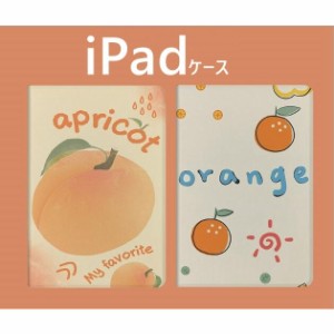ipadケース 第8世代 第7世代 おしゃれ 女子 第6世代 韓国 子供用 iPad Air4  iPad 10.9 2020 カバー TPUケース iPad 10.2インチ 軽量 耐