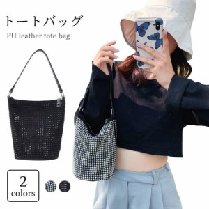 【】2WAYバッグ レディース バケツバッグ PUレザー フェイクレザー レザー トートバッグ ショルダーバッグ スタッズ付き バケツ 小さい