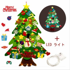 クリスマスデコレーション DIY フェルトクリスマス ツリー クリスマスオーナメント 布製フェルト 手作り 装飾 壁掛 デコレーション 知育