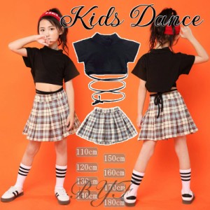 キッズ  ダンス衣装 ジャズダンス ヒップホップ チェック柄 スカートセット ガールズ チアガール 女の子 ダンス 衣装 半袖 演出服 応援団