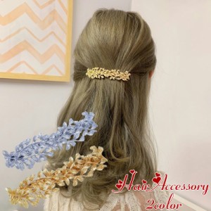 バレッタ ヘアクリップ ヘアアクセサリー レディース 髪留め 髪飾り まとめ髪 ヘアアレンジ メタル リーフ エレガント 大人女子 オフィス