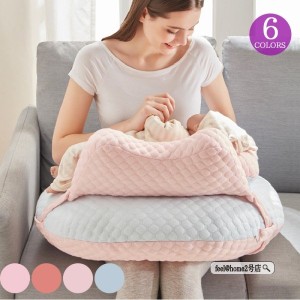 授乳クッション 赤ちゃん 頭置き 抱き枕 抱枕 洗える ベビー マタニティ 授乳枕 授乳まくら 腰痛対策 出産準備