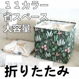 収納袋 収納ケース 布団収納 衣替え 収納スツール 布製 可愛い 衣類収納 押入れ収納 隙間収納 整理ポケット 収納 大容量 軽量 シンプル 