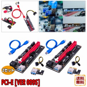 PCI-E VER 009S 1x〜16xグラフィック拡張USB3.0アダプターブルー2x
