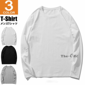 ロンT メンズ Tシャツ カットソー 長袖 クルーネック 無地 定番 ホワイト ブラック 長袖Tシャツ トップス