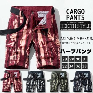 ショートパンツ カーゴパンツ メンズ 柄物 ストレッチ ユーズド加工 多機能 多ポケット 個性 ストリート カジュアル 夏 短パン ハーフパ