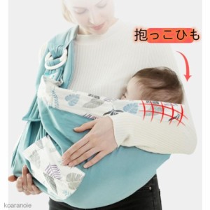 ベビー抱っこ紐 ベビースリング 多機能 新生児 赤ちゃん メッシュ 夏用 抱っこひも 授乳ケープ コンパクト 出産祝い ギフト