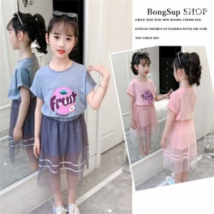 子供服 セットアップ 2点セット キッズ 女の子 夏 上下セット Tシャツ 半袖 スカート おしゃれ 可愛い カジュアル 小学生 新品