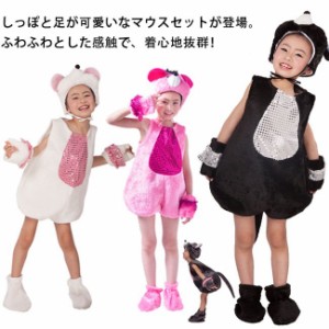 ネズミ着ぐるみ　コスチューム　コスプレ　子供用　キッズ　ジュニア　クリスマス　ハロウィン　プレゼント　イベント　ステージ　パーテ