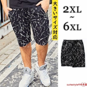 ショートパンツ メンズ ショーツ ハーフパンツ 膝上 大きいサイズ XL-6XL 綿 スポーツ おしゃれ カジュアル