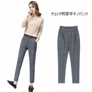 厚手チノパンツ レディース チェック柄 裏起毛 10分丈 9分丈 ボトムス 秋 冬 春 2020秋冬新作