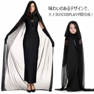 ハロウィン服　ヴァンパイア　お揃い　親子ペア　ペアルック　コスプレ　女の子　レディース 衣装仮装 ハロウィン衣装　吸血鬼　魔女　コ