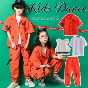 キッズ ダンス衣装 ヒップホップ セットアップ HIPHOP オレンジ 男の子 女の子 秋 男女兼用 ジャズダンス シャツ ダンストップス ダンス