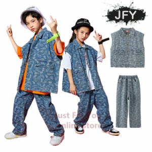 キッズダンス衣装 ヒップホップ レッスン着 キッズ ダンス 衣装 子供服 総柄 デニムベスト デニムパンツ ズボン ガールズ k-pop 原宿ファ