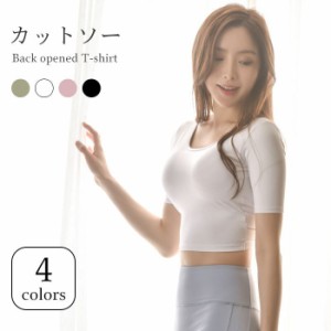 背中 開き tシャツの通販｜au PAY マーケット