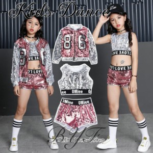 キッズダンス衣装 スパンコール キラキラ HIPHOP 派手 ジャズダンス チアガール 子供用 レディース ジャケット ショートパンツ ステージ