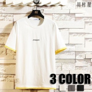 半袖Tシャツ メンズ 夏Tシャツ 半袖 トップス カットソーTシャツ 丸首 ホワイト ブラック グレー メンズ用 夏物 3色