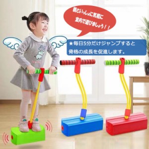 かわいいと話題 おもちゃ 知育玩具 室内 外遊び  ジャンピングボード 子供 大人 親子 3歳 4歳 5歳 6歳 誕生日プレゼント 男の子 女の子