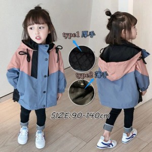 韓国子供服 キッズ コート 女の子 男の子 秋服 コート アウター ジュニア ジャケット マウンテンパーカー 可愛い 子供コート こども服 通