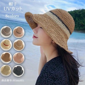 帽子 麦わら帽子 ハット 折りたたみ帽子 レディース つば広 折りたたみ ビーチ UV UVカット 紫外線対策 日焼け止め レジャー リゾート風 