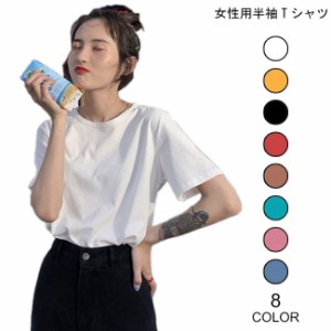 半袖Tシャツ レディース Tシャツ 半袖 丸襟 カジュアル カットソー 無地 女性用 トップス 夏物 シンプル カラバリ 着まわし