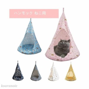 猫 ねこ用 ベット ゲージ 用 キャットハウス ペット ベッド 冬夏両用 猫柄 かわいい 耐荷重5KG お手入れ簡単