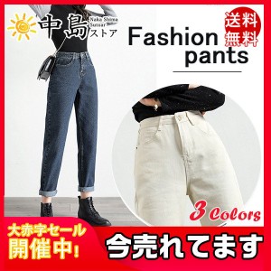 ジーンズ レディース デニムパンツ サルエルパンツ ジーパン スキニーデニム スキニーパンツ テーパードパンツ ストレッチ 美脚 大きいサ