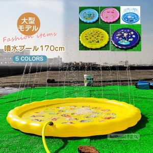  噴水マット 噴水池 プレイマット 水遊び 噴水プール おもちゃ 子供夏対策 プール用品 教育 知育玩具 芝生遊び 子供用