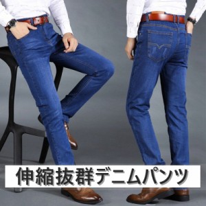 デニムパンツ イージーパンツ メンズ スキニーパンツ チノパン クライミングパンツ ９分丈 ストレッチ 春 夏 秋 ビジネス 男性用 紳士 細