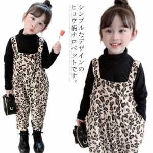 キッズ 子供服 サロペット ベビー 女の子 オーバーオール ヒョウ柄 ズボン サスペンダー サルエルパンツ ロンパース ロングパンツ 吊りパ