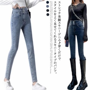 デニムパンツ スキニーパンツ レディース パンツ ベルト付き ハイウエスト  ストレッチ スキニーデニム パンツ ジーンズ ジーパン ロング