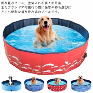 子供プール プール ペット ビニールプール 空気入れ不要 120*30cm ベビー用 ペット 犬用 折り畳み プール ペット用バスグッズ 排水口付き