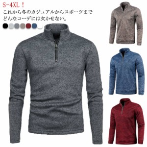 ゴルフウェア メンズ ポロシャツ 長袖 Polo ゴルフシャツ 長袖ポロシャツ スポーツ 秋冬 厚手 トップス ハイネック ハーフジップ パーカ