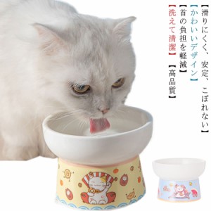 犬 猫食器 陶器 ペット食器台 食器テーブル ガラス ダブル 給餌器 フードボウル スタンド 高さ調整 スタンド 食器スタンド 水入れ 餌入れ