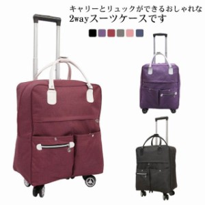 キャリーバック リュック 機内持ち込み キャリー リュック ショッピングキャリー 4輪 2WAY キャリーバッグ 折りたたみ メンズ レディース