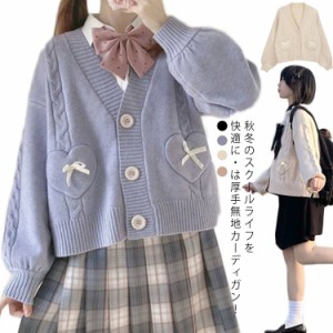 送料無料 スクールカーディガン 女子 制服 秋冬 カーディガン 学生 コットン 無地 ゆったり Vネック 刺繍入り ニット スクールセーター J