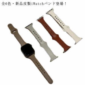  ベルト Series1 バンド 皮製iWatchバンド全6色！iWatchバンド Apple 44mm 42mm Series3 皮製iWatchバンド全6色！iWatchバンド Series5 5